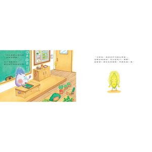 蔬菜學校3：玉蜀黍的長頭髮